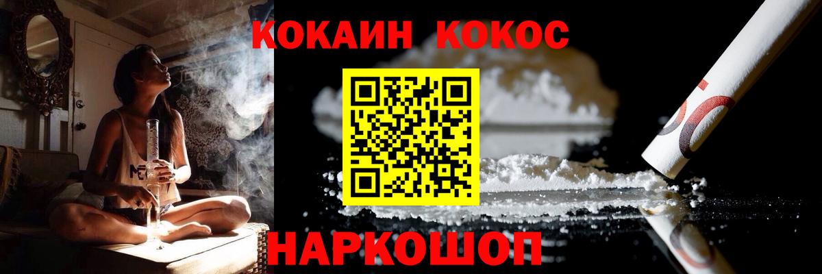 Королёв  Кокаин FishScale  COCAIN Columbia  Вход с VPN 