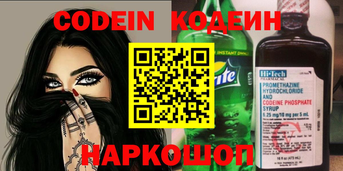 ГАШИШ  Королёв  Сколько стоит  LSD-25  Вход с VPN  Меф   COCAIN 