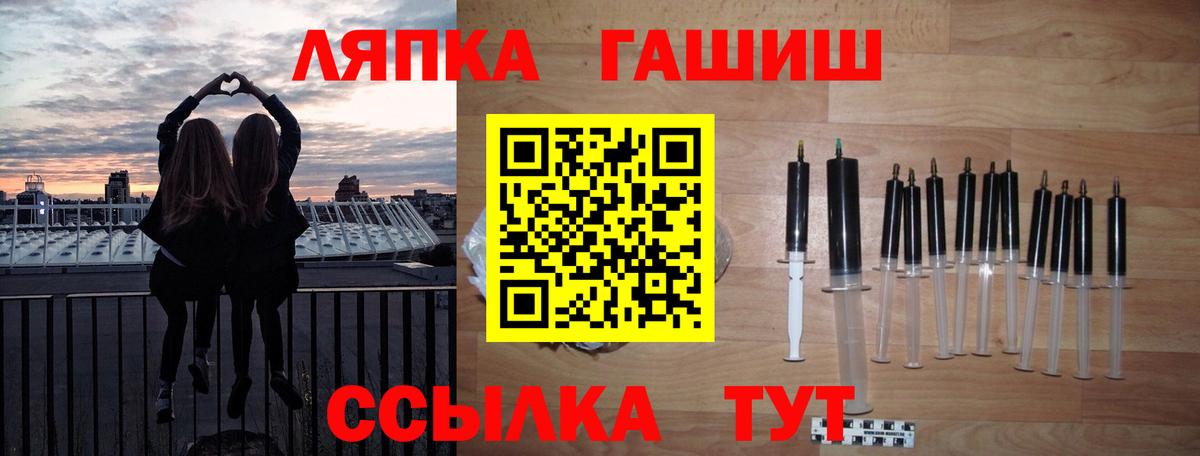 ГАШ Изолятор Королёв