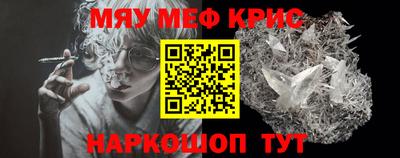 шишки Бузулук