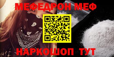 ГАЛЛЮЦИНОГЕННЫЕ ГРИБЫ Будённовск