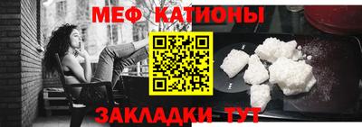 шишки Бузулук