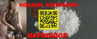 шишки Бузулук
