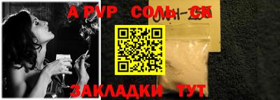 тгк Бугуруслан