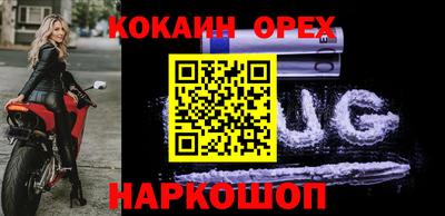 шишки Бузулук