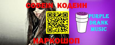 ГАЛЛЮЦИНОГЕННЫЕ ГРИБЫ Будённовск
