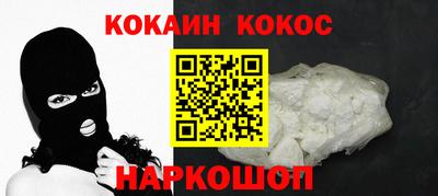 ГАЛЛЮЦИНОГЕННЫЕ ГРИБЫ Будённовск
