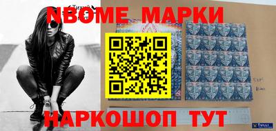 ГАЛЛЮЦИНОГЕННЫЕ ГРИБЫ Будённовск