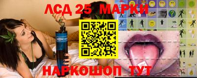 ГАЛЛЮЦИНОГЕННЫЕ ГРИБЫ Будённовск