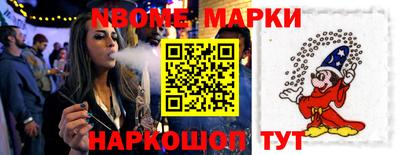 шишки Бузулук