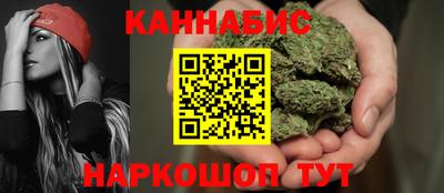 шишки Бузулук