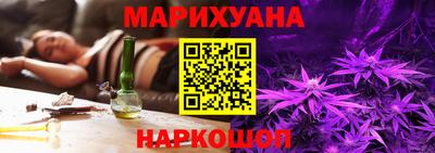 ГАЛЛЮЦИНОГЕННЫЕ ГРИБЫ Будённовск