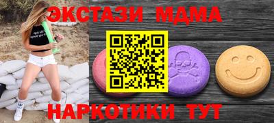 шишки Бузулук