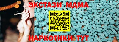 ГАЛЛЮЦИНОГЕННЫЕ ГРИБЫ Будённовск