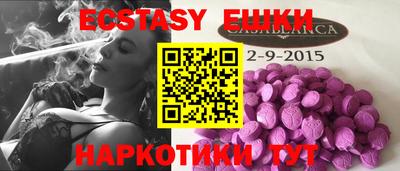 тгк Бугуруслан