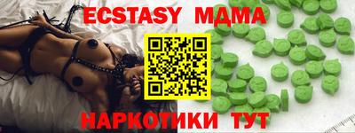 тгк Бугуруслан