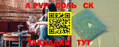тгк Бугуруслан