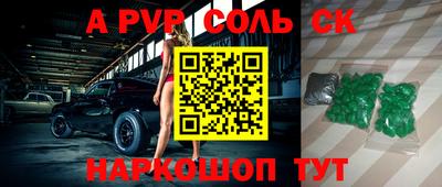 тгк Бугуруслан