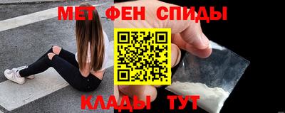 меф VHQ Гудермес