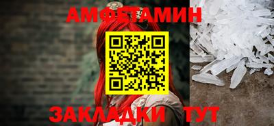шишки Бузулук