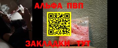ГАЛЛЮЦИНОГЕННЫЕ ГРИБЫ Будённовск