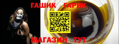 тгк Бугуруслан
