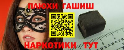 первитин Гуково