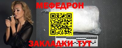 тгк Бугуруслан