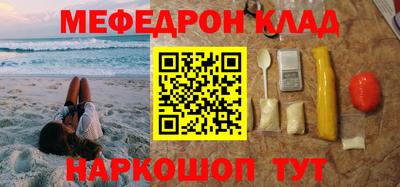 ГАЛЛЮЦИНОГЕННЫЕ ГРИБЫ Будённовск