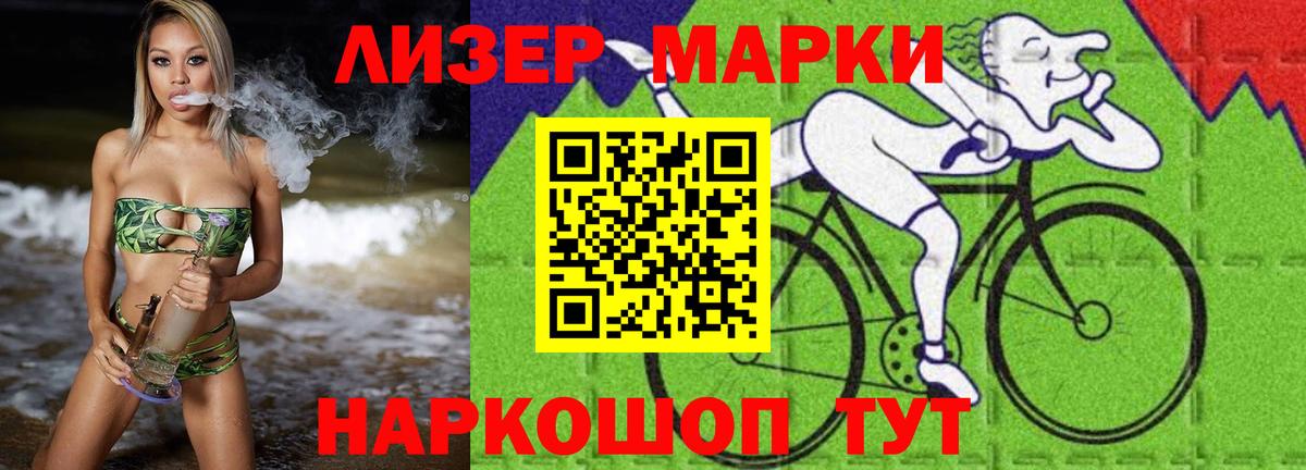 LSD-25 экстази кислота Королёв