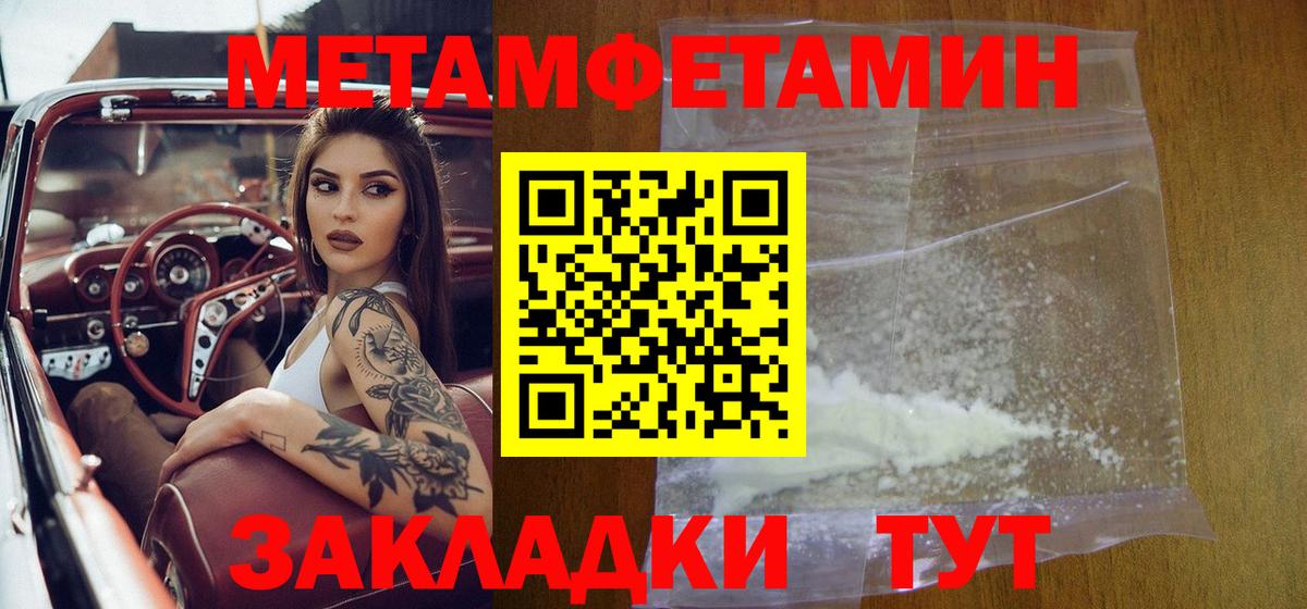 Метамфетамин витя  Вход с VPN  Метамфетамин витя  Королёв 
