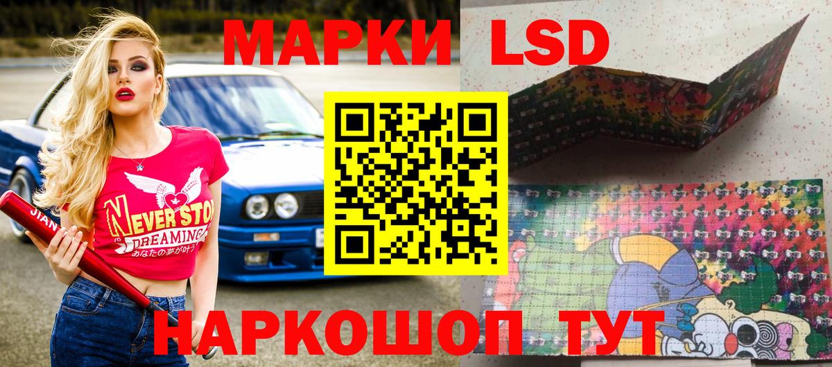 Марки NBOMe 1,8мг  Вход с VPN  Марки N-bome  Королёв 