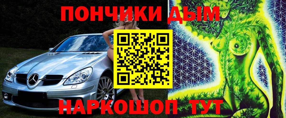 Шишки марихуана SATIVA & INDICA  Бошки Шишки SATIVA & INDICA  МАРИХУАНА Ganja  Королёв  Вход с VPN 